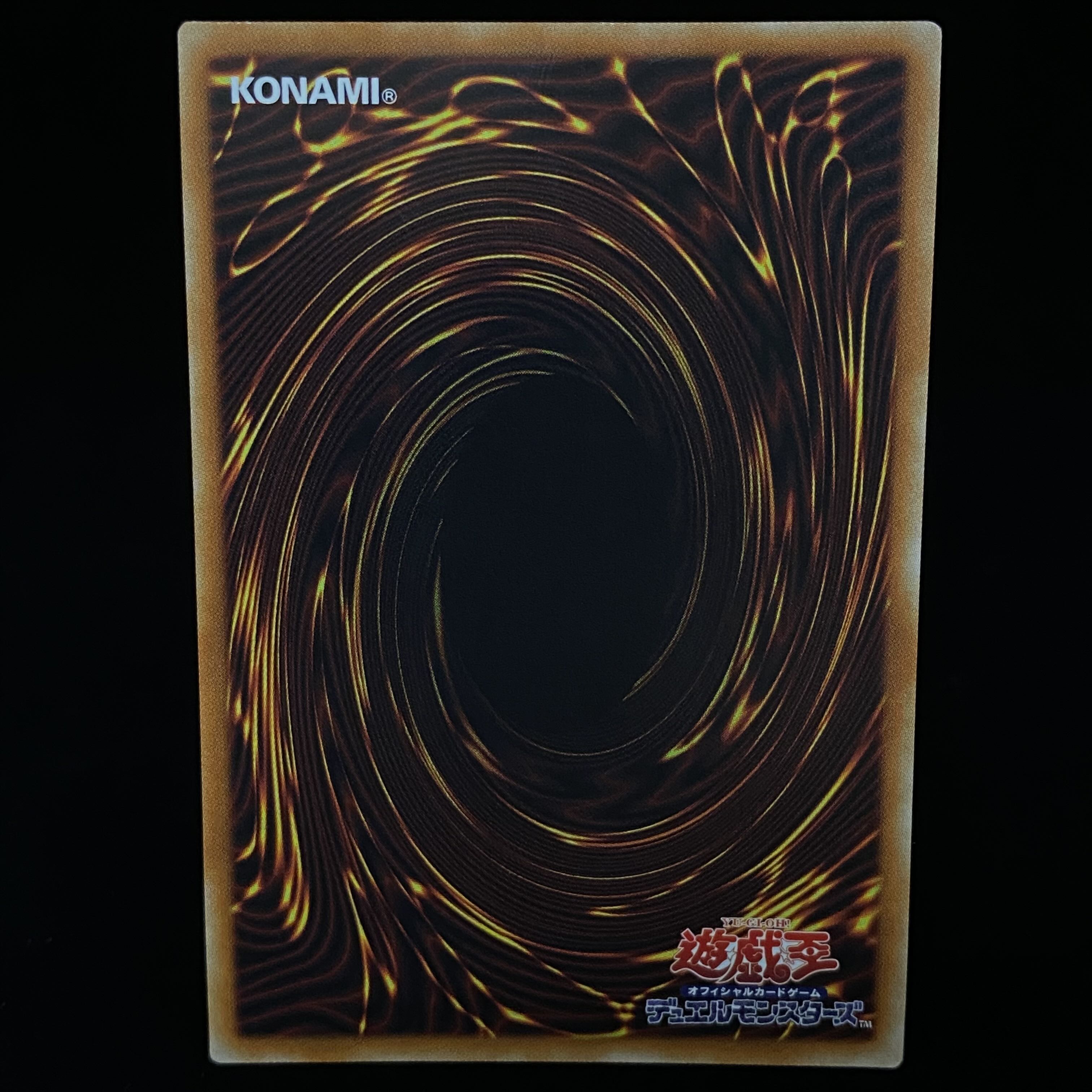 Red-Eyes Black Dragon Prismatic Secret Rare