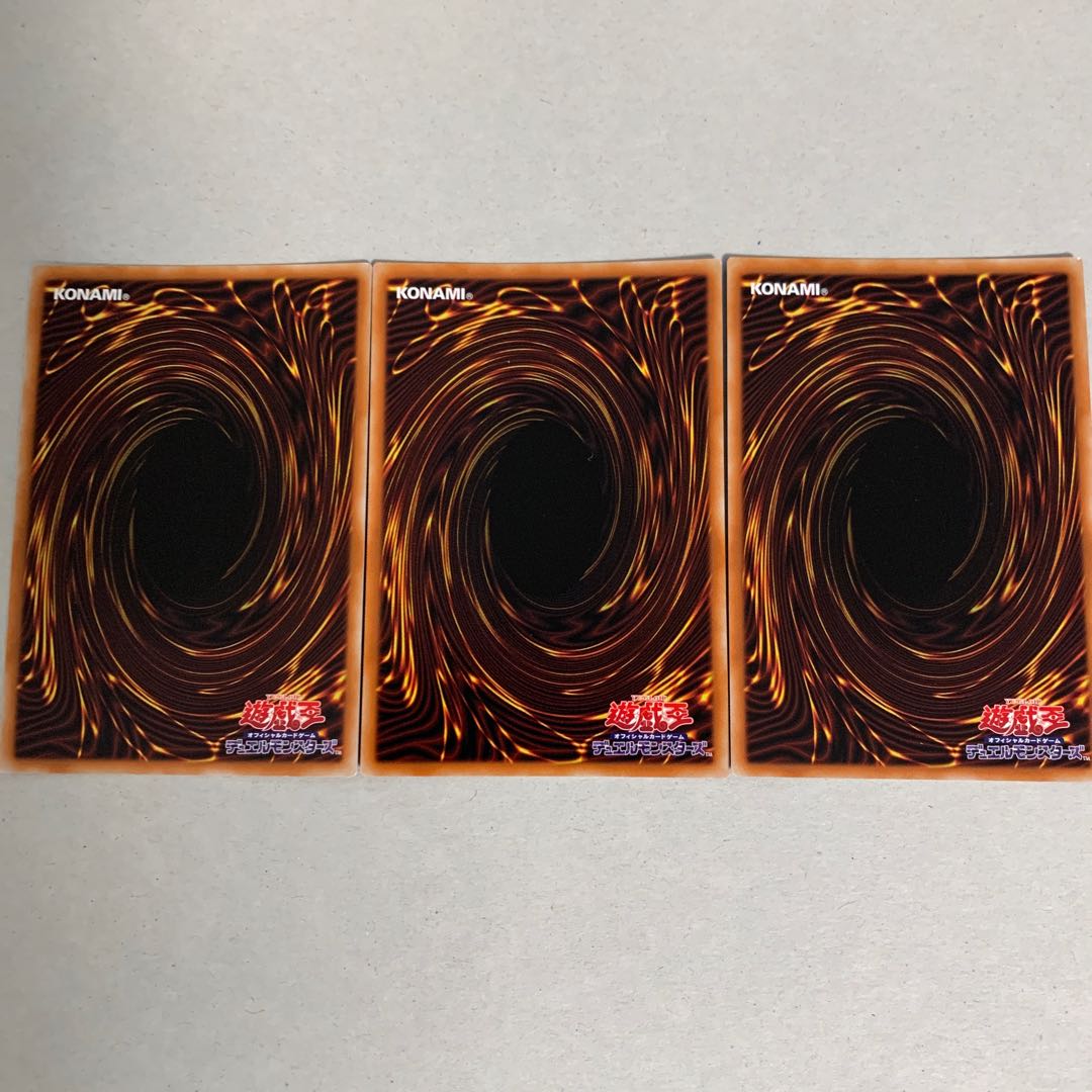 Number 77: The Seven Sins Ultra Rare