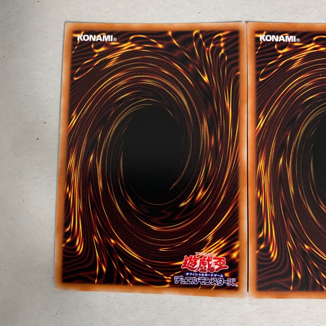 Number 77: The Seven Sins Ultra Rare