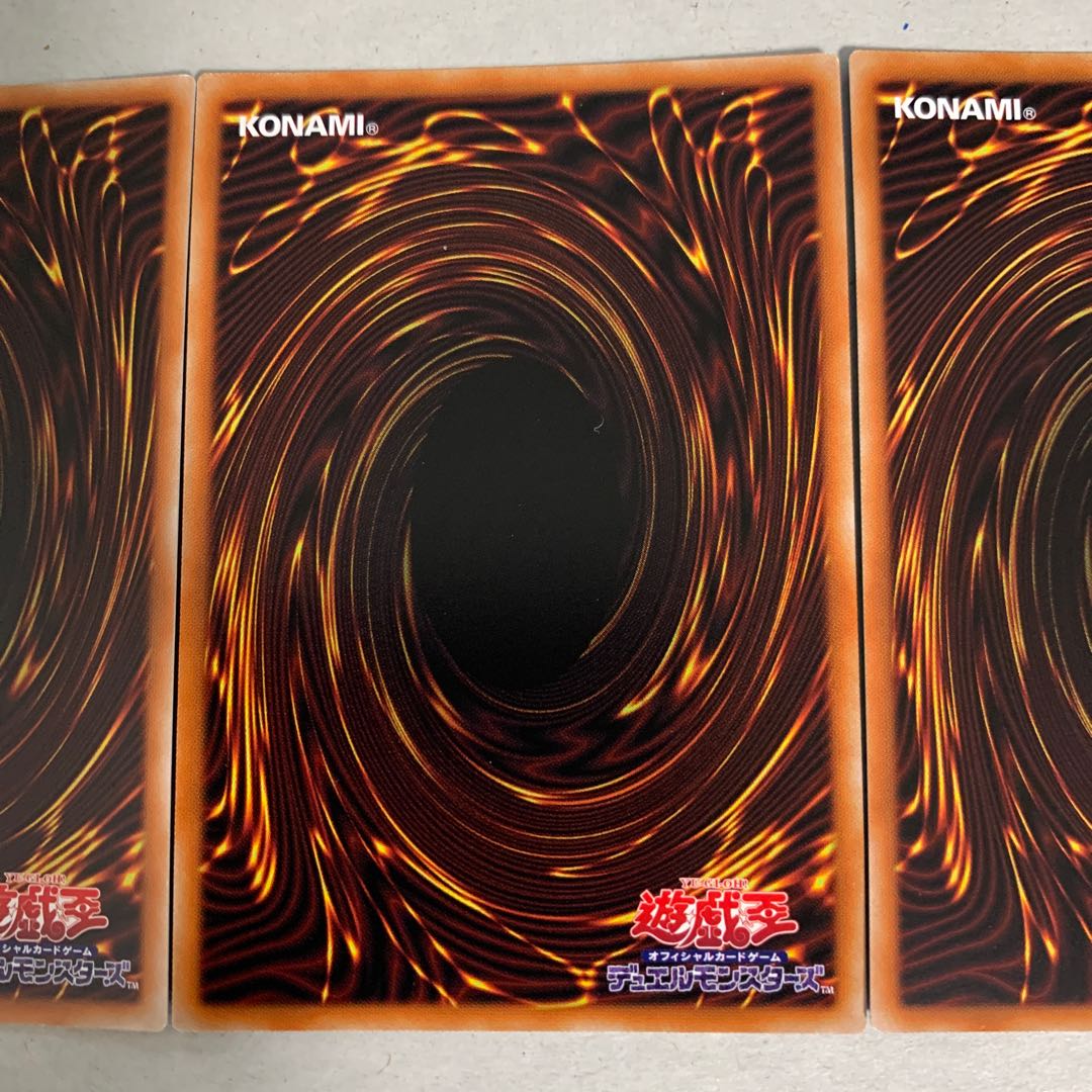 Number 77: The Seven Sins Ultra Rare