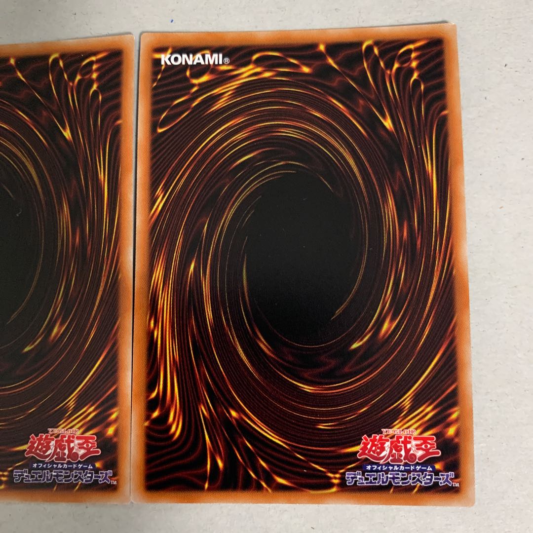 Number 77: The Seven Sins Ultra Rare