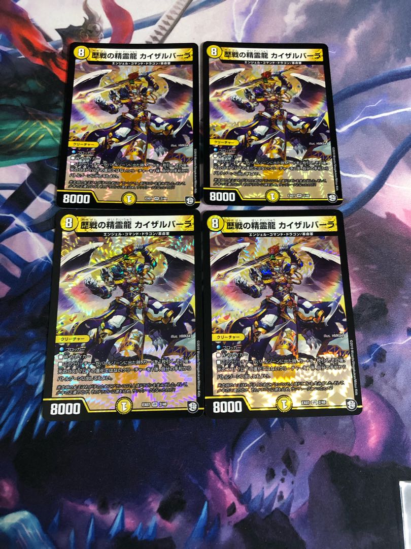 Kaisarvala, the spirit dragon of historical battles