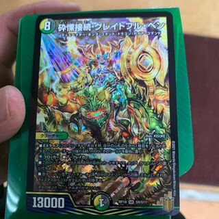 Shiver Connection Grateful Ben