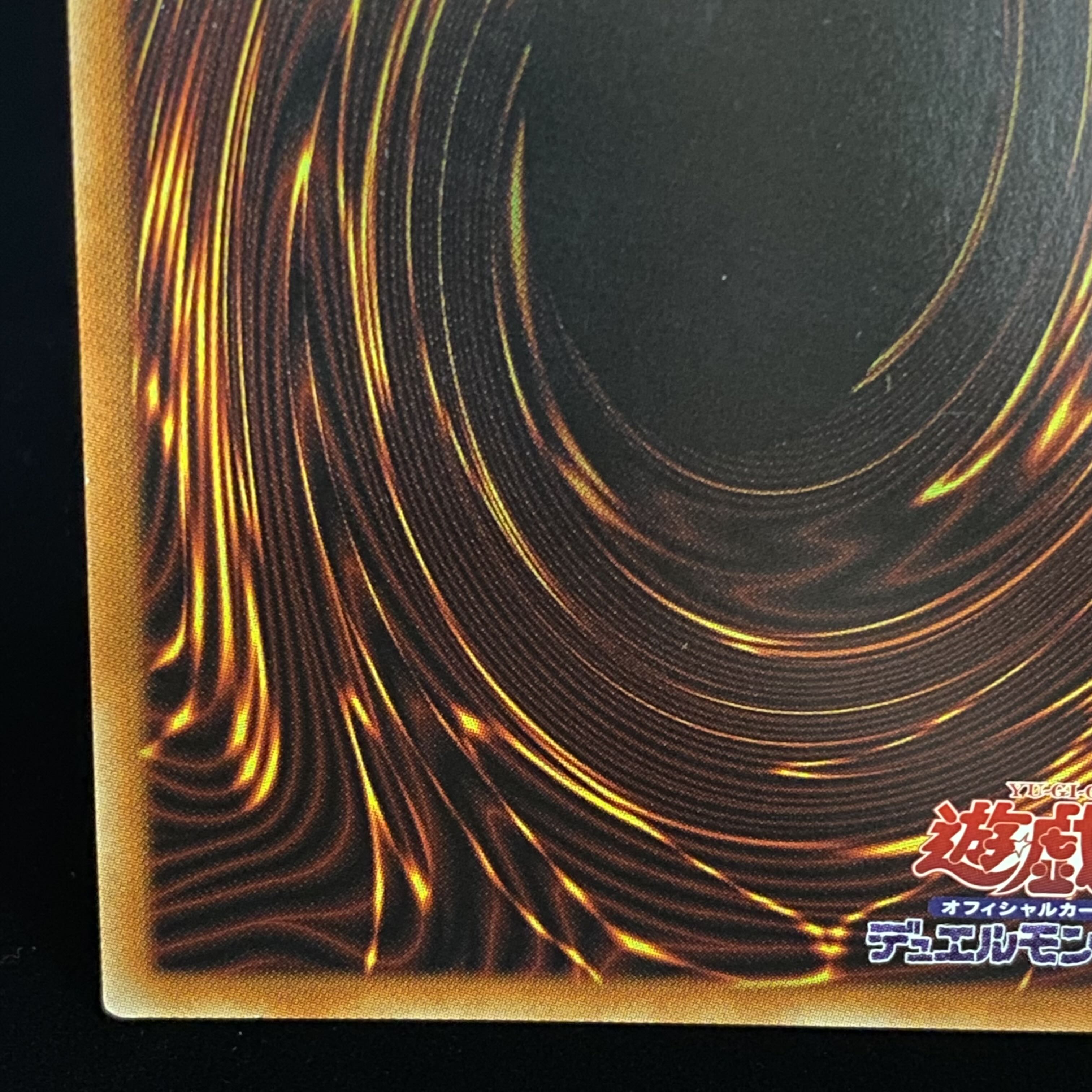 Possession Mounted - Laina Prismatic Secret Rare