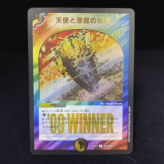 Angels and Darkness Devil's Tomb WINNER