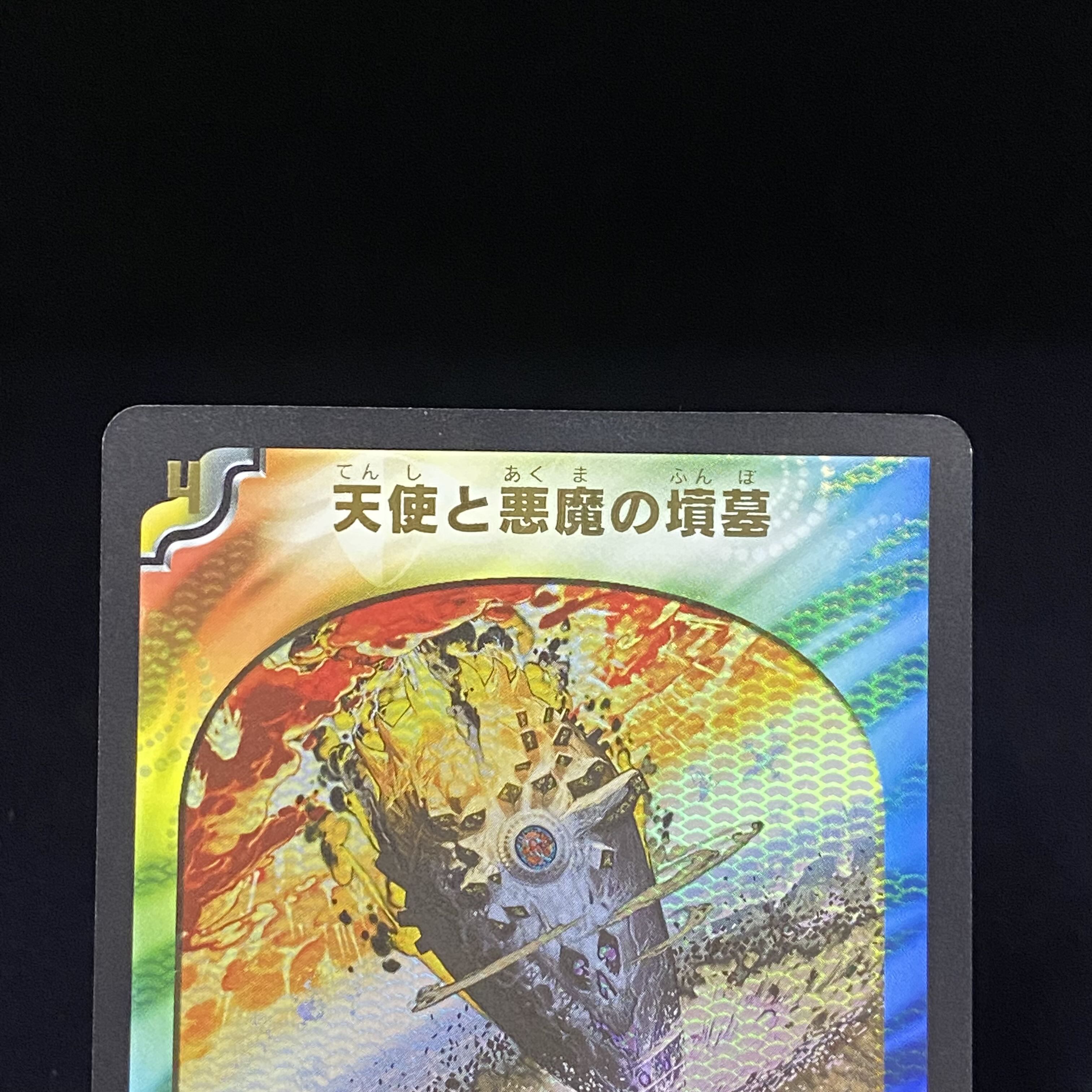 Angels and Darkness Devil's Tomb WINNER