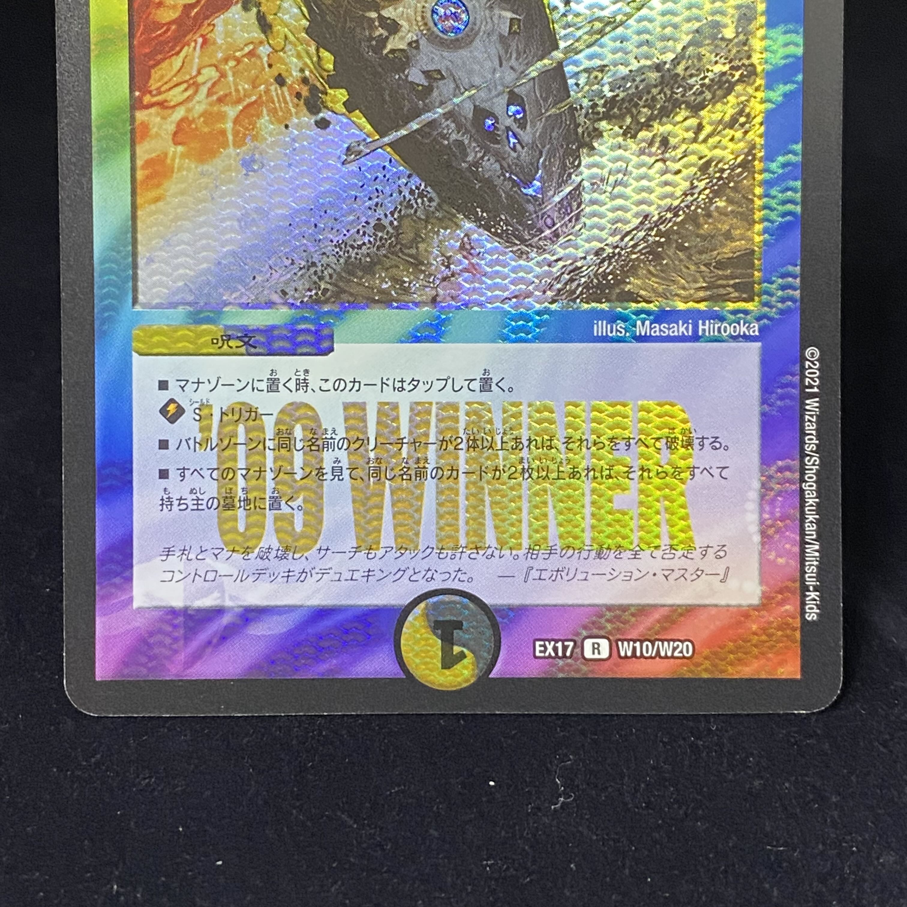 Angels and Darkness Devil's Tomb WINNER