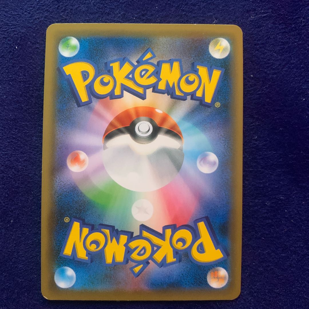 Pokémon Card GrimmsnarlVMAX