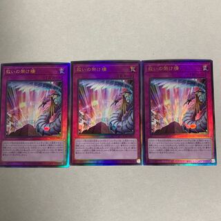 Bridges of Redeem Ultimate Rare