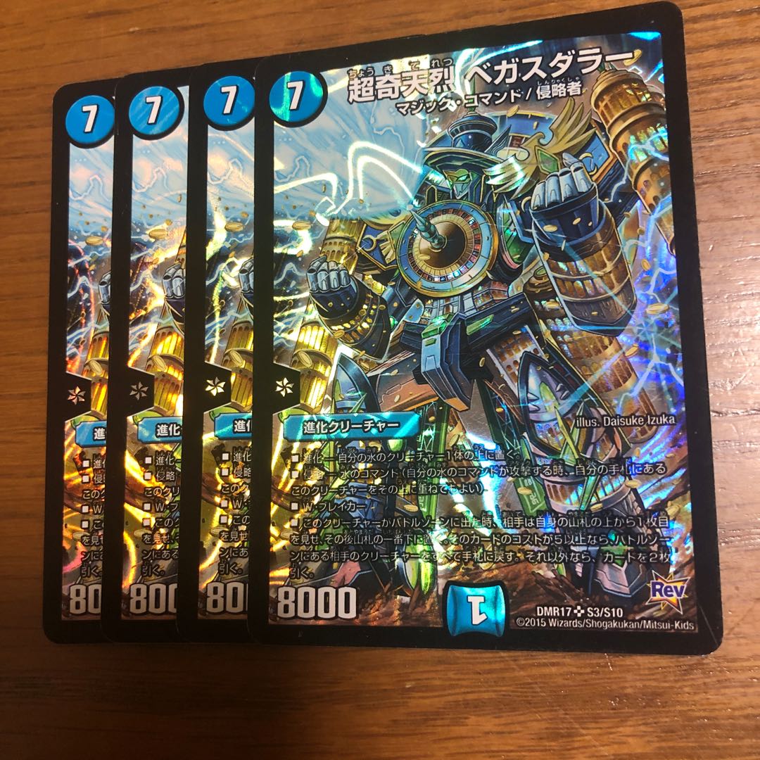 Psychic Oddities Vegas Dollar