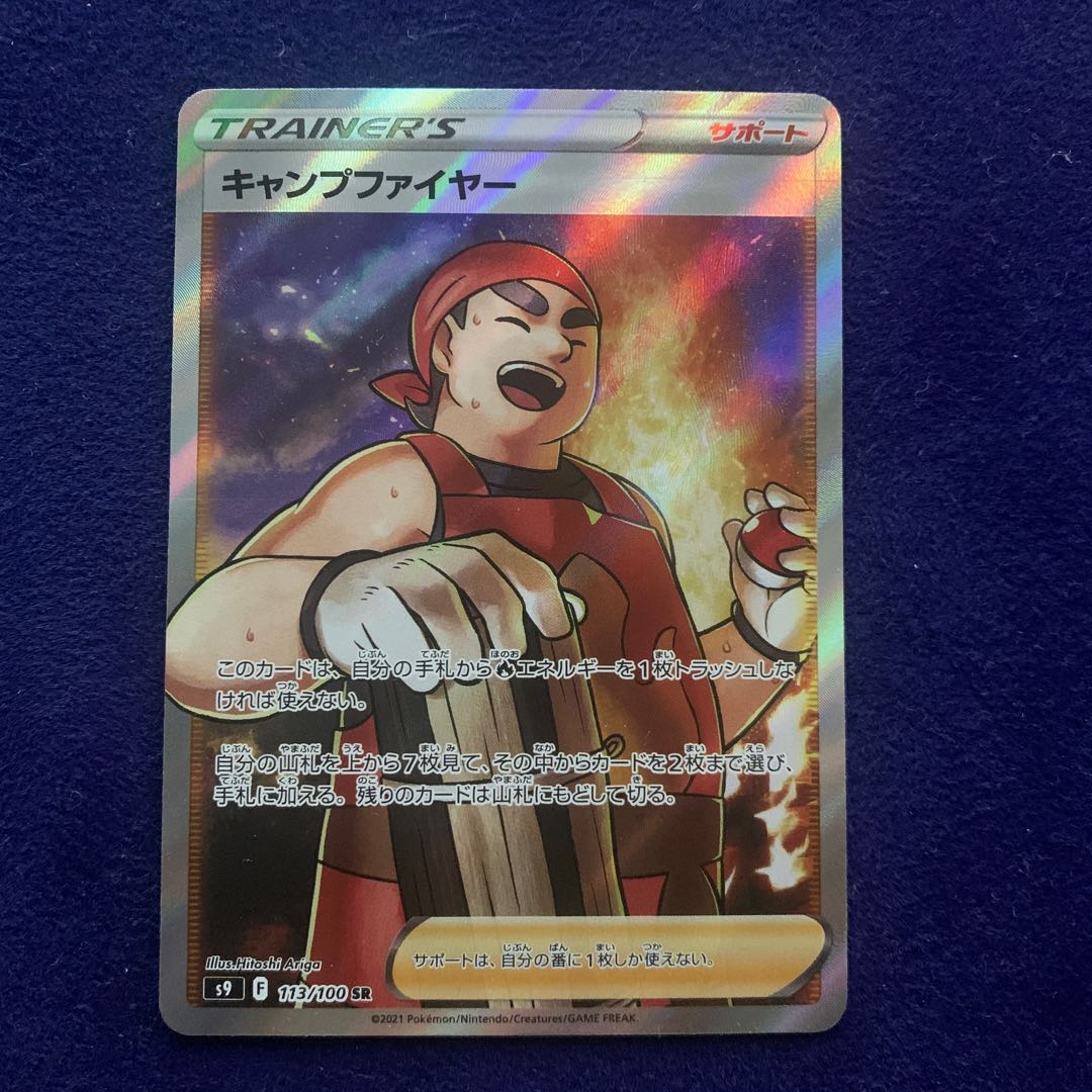 Pokemon Cards Camp Moltres