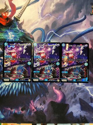 Hurricane Crawler｜Eureka Charger