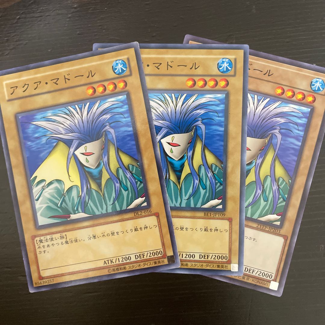 アクア・マドール【ノーマル】