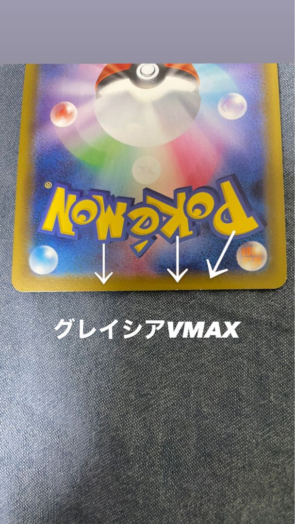 ポケモンカード　怒りの出品 1枚