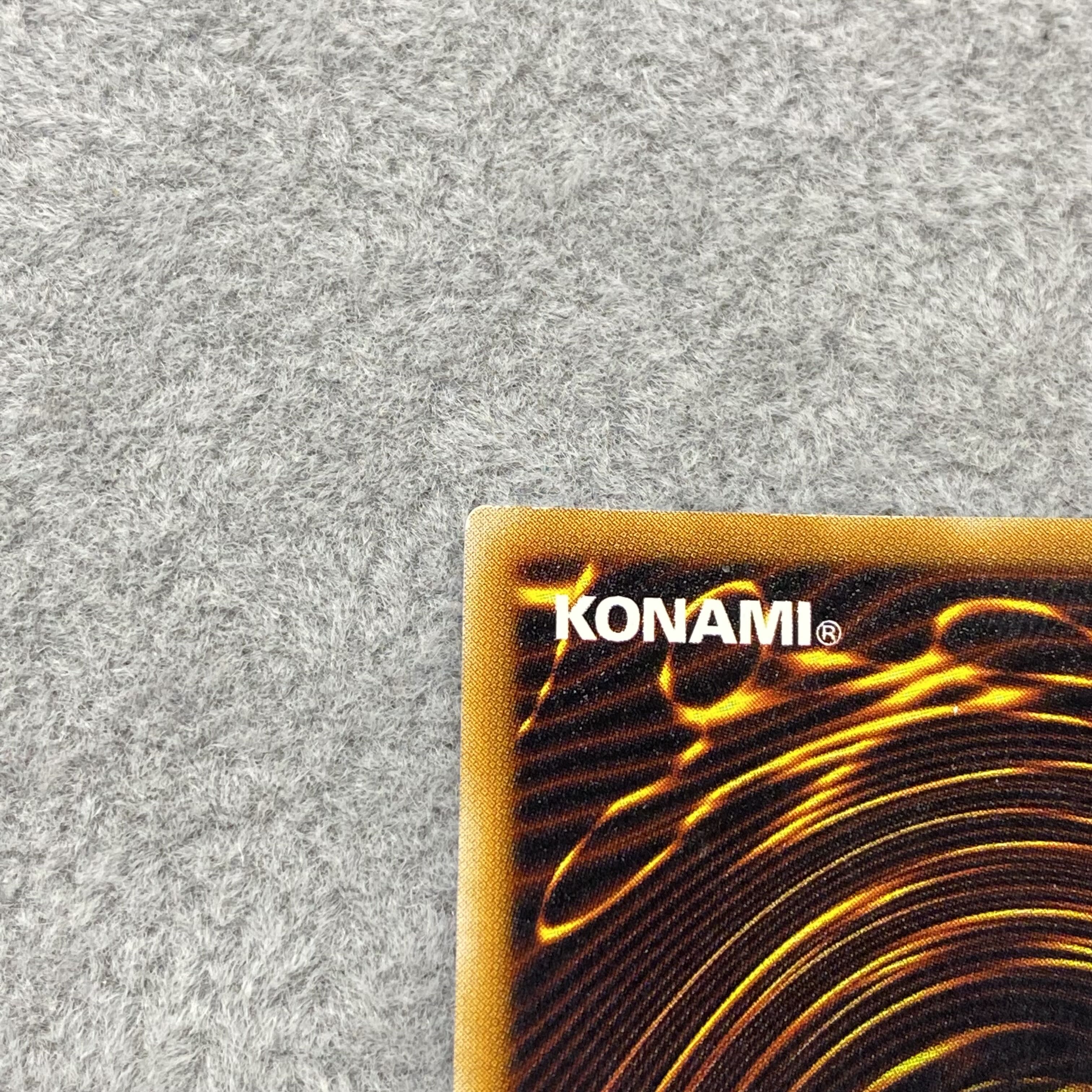 Sacred Barrier - Mirror Riryoku - Early Secret Rare