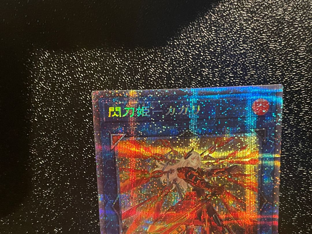 Senkohime-Cagalli Prismatic Secret Rare