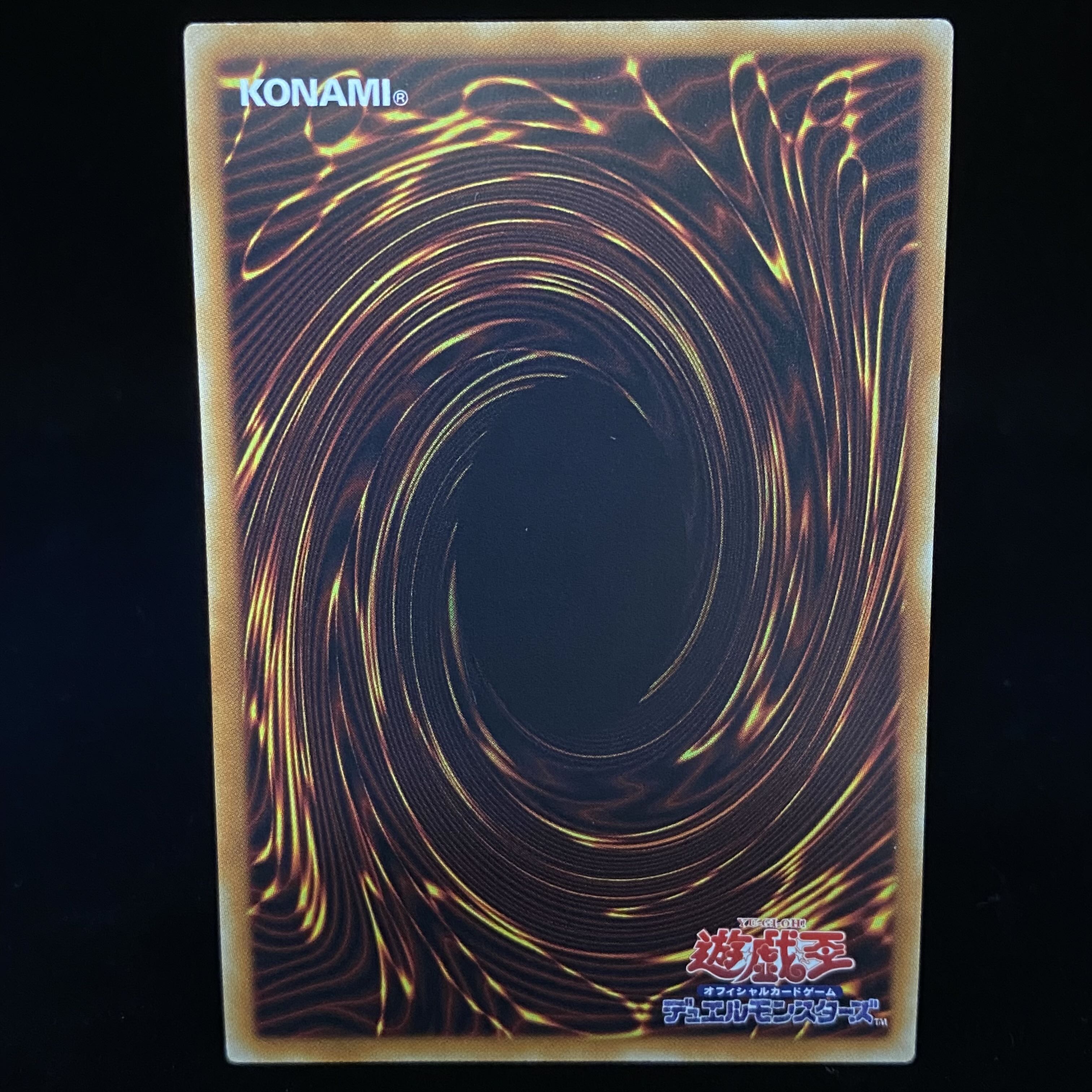 Stardust Dragon 20th Secret Rare
