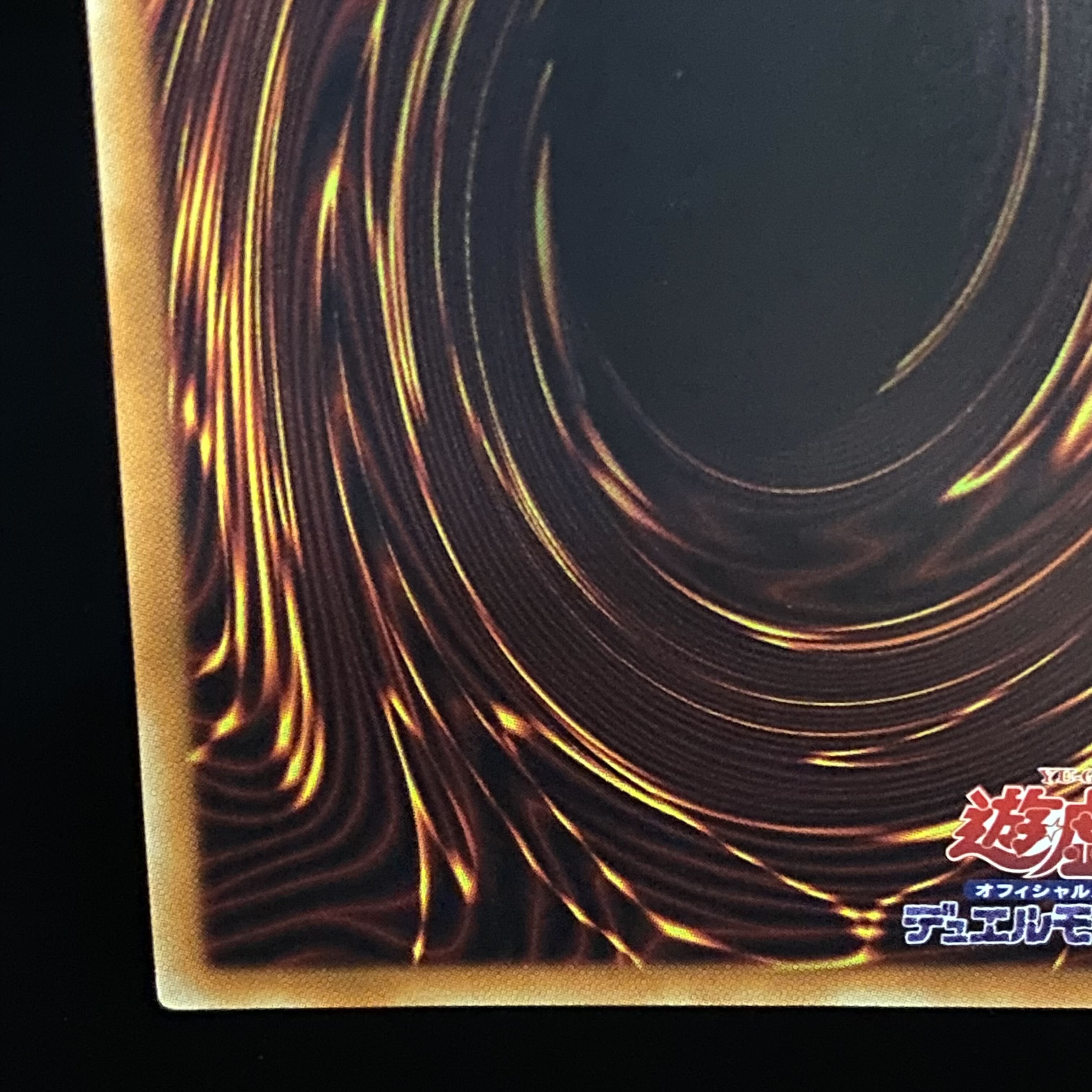 Stardust Dragon 20th Secret Rare