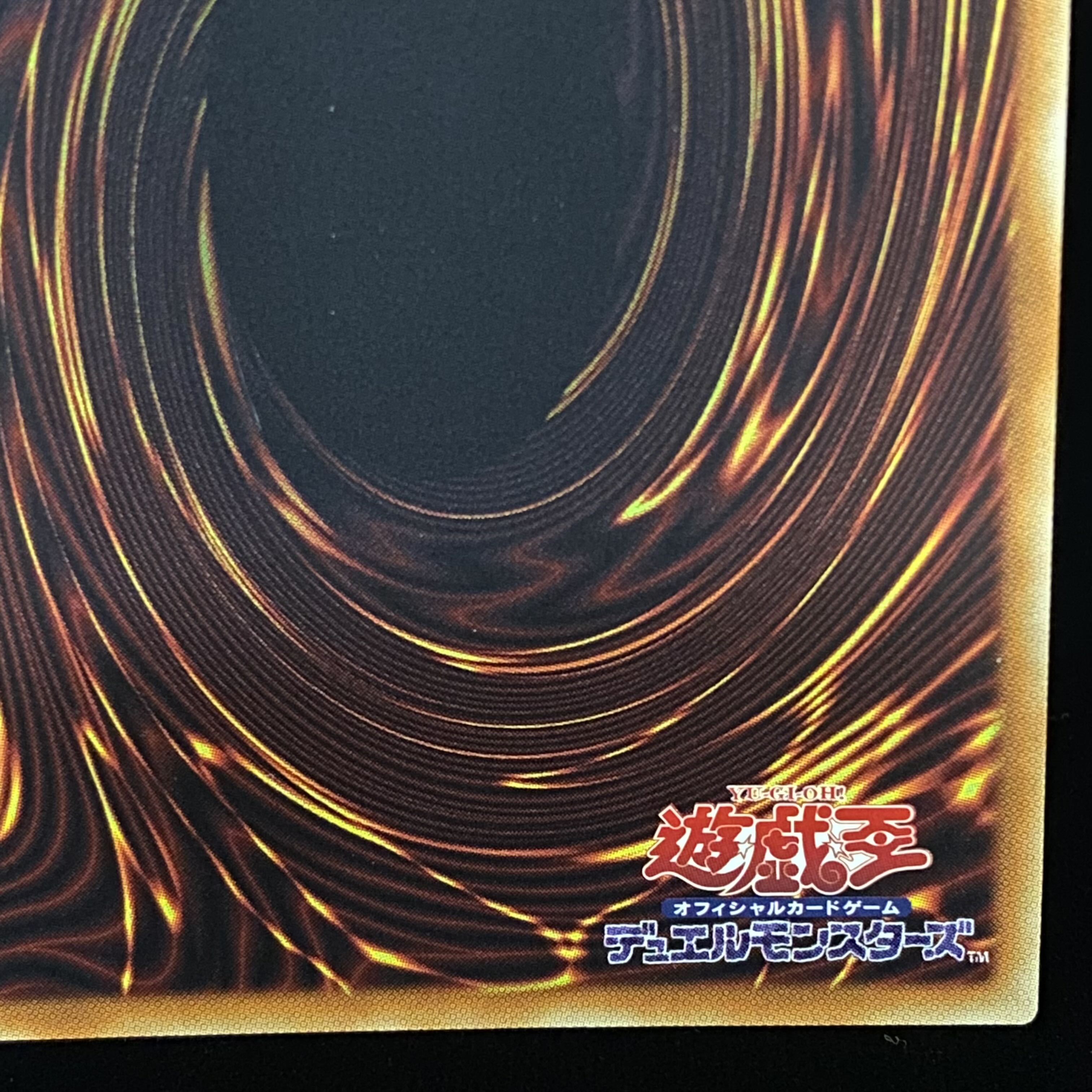Stardust Dragon 20th Secret Rare
