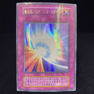 Sacred Barrier - Mirror Riryoku - Ultra Parallel Rare