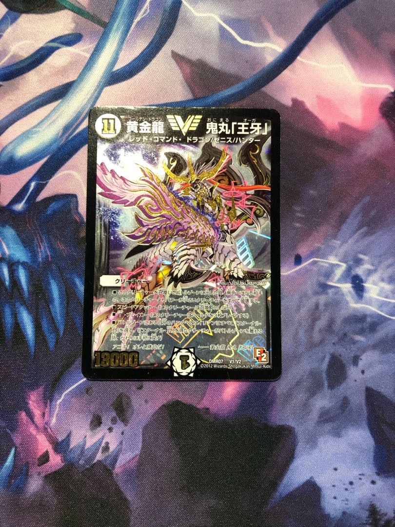 Golden Dragon Onimaru "Wang Fang