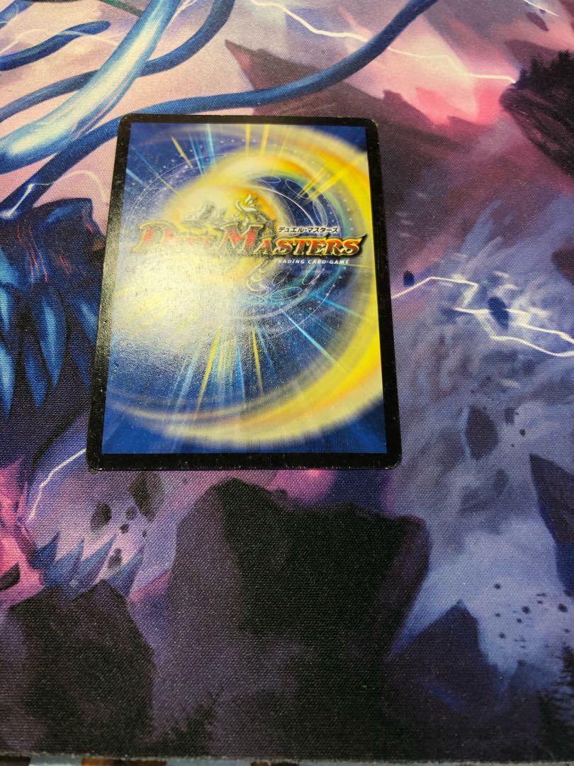 Golden Dragon Onimaru "Wang Fang