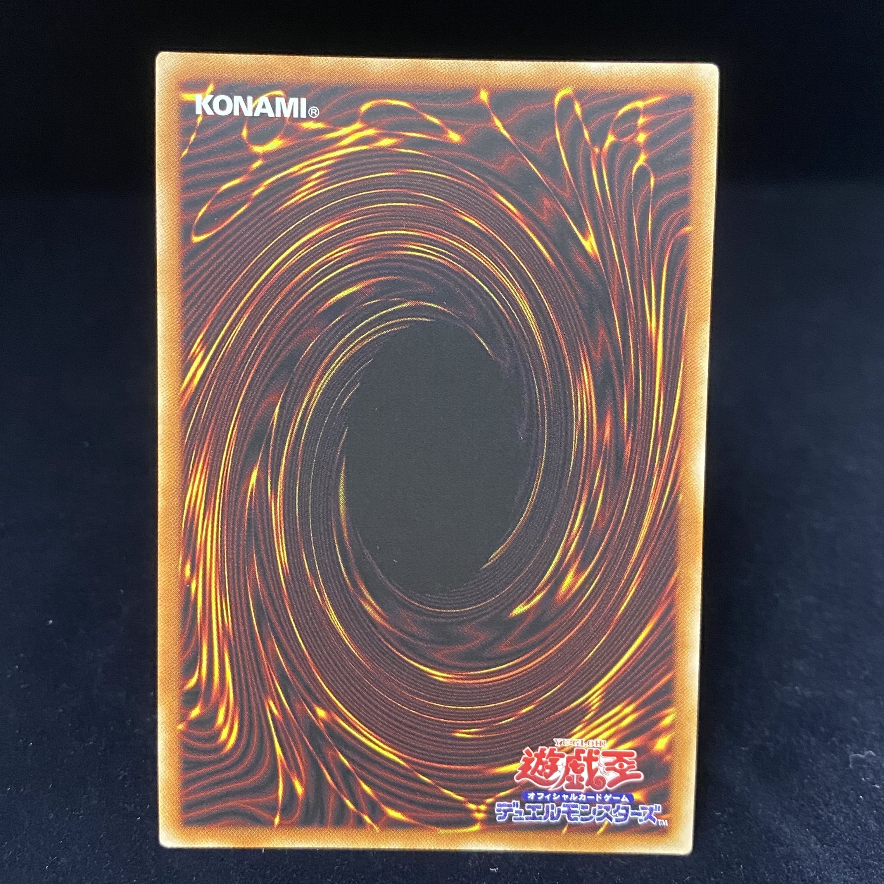 Stardust Dragon Prismatic Secret Rare