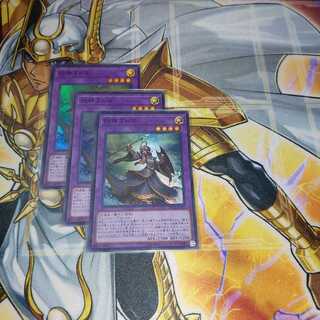 3 Elder Entity N'tss SR