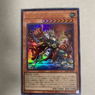 Therions "King" Regulus Ultra Rare