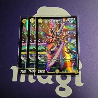 単価magi最安値　闘門の精霊ウェルキウス SR 3枚