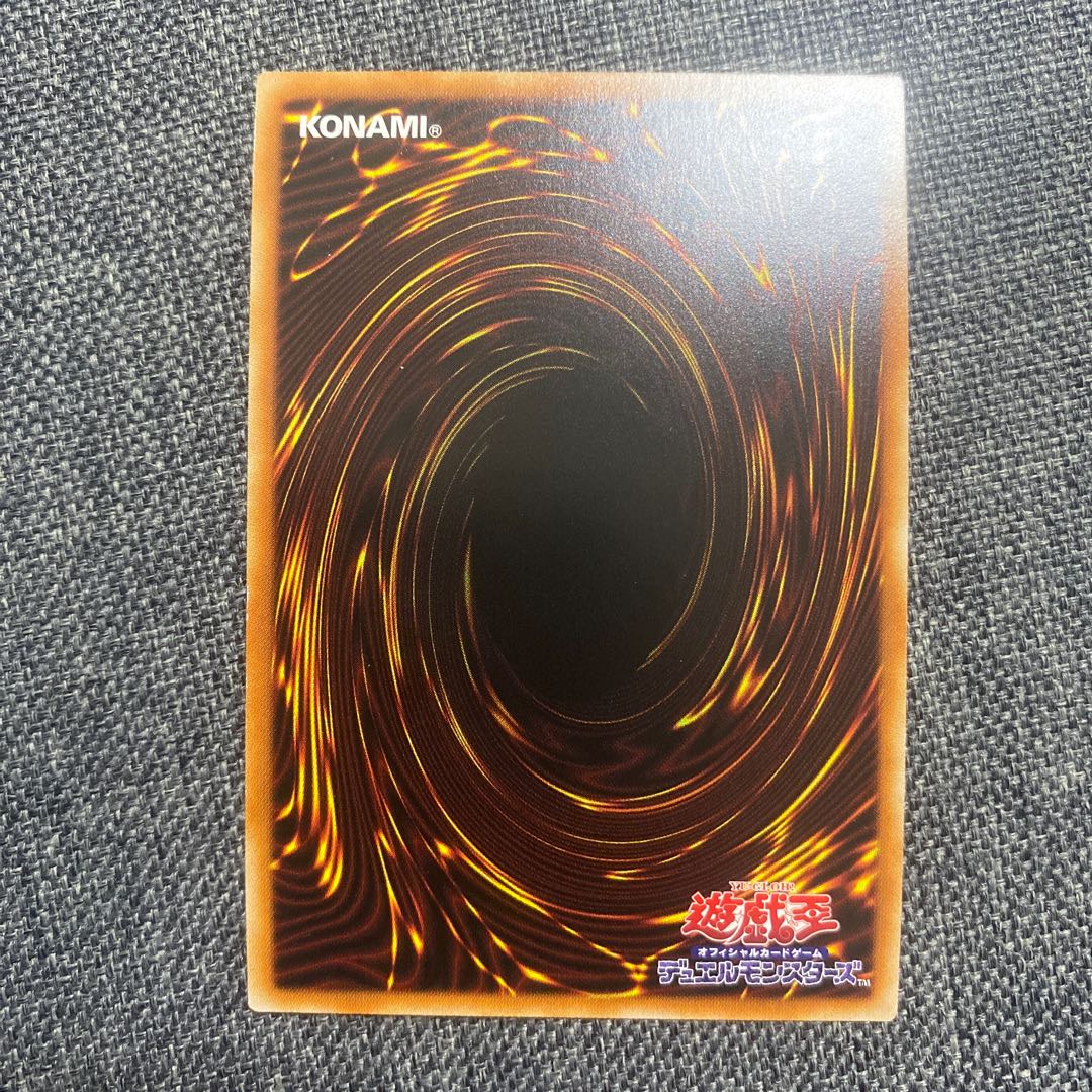 Magic Key Summoning Dragon - Andravimus Prismatic Secret Rare
