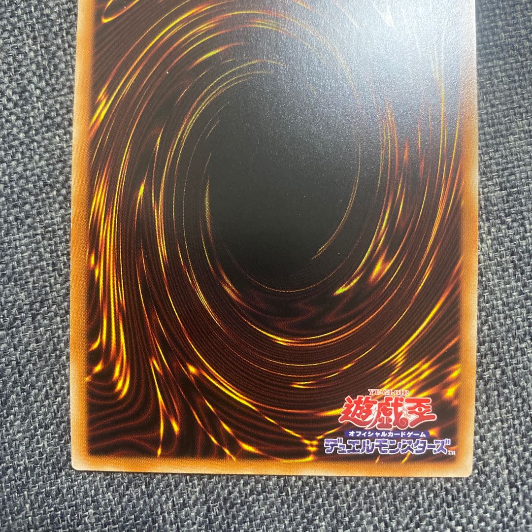 Magic Key Summoning Dragon - Andravimus Prismatic Secret Rare