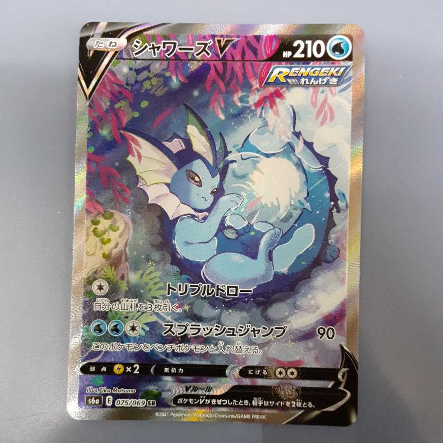 VaporeonV SR S6a Free by Cat.