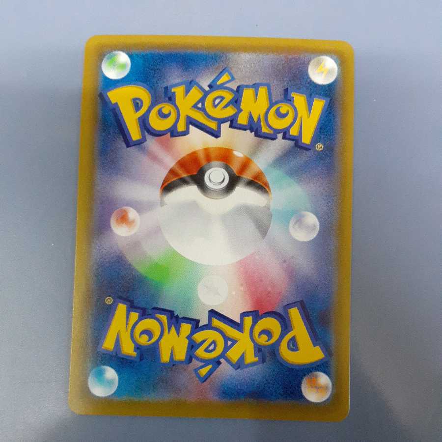 VaporeonV SR S6a Free by Cat.