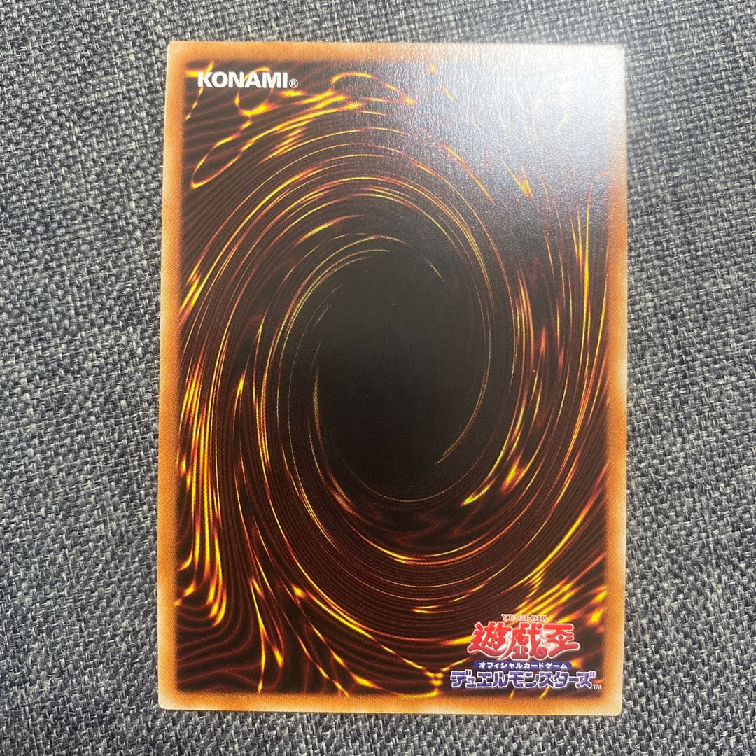 NightmareMirror Nightmare-Neiros Prismatic Secret Rare