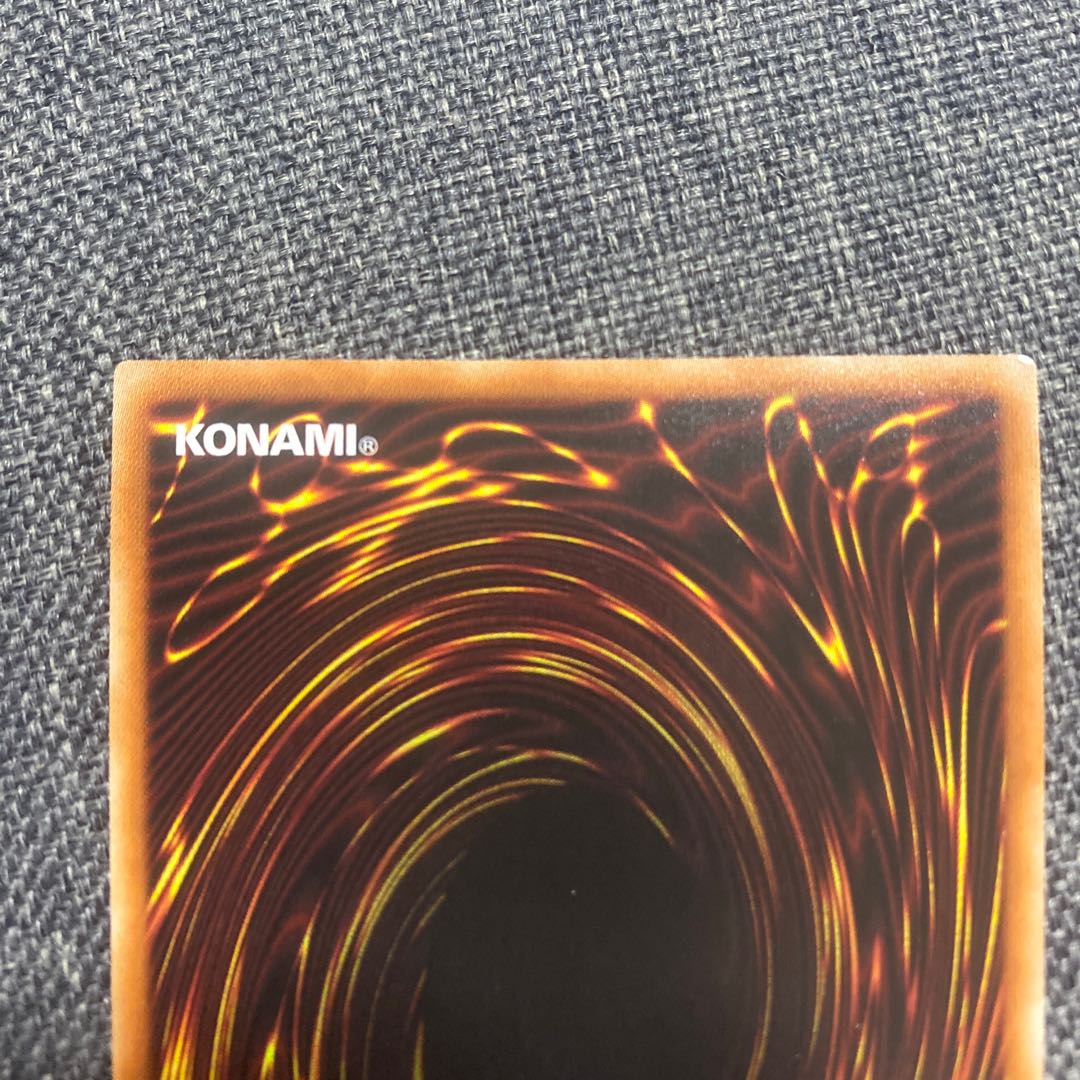 NightmareMirror Nightmare-Neiros Prismatic Secret Rare