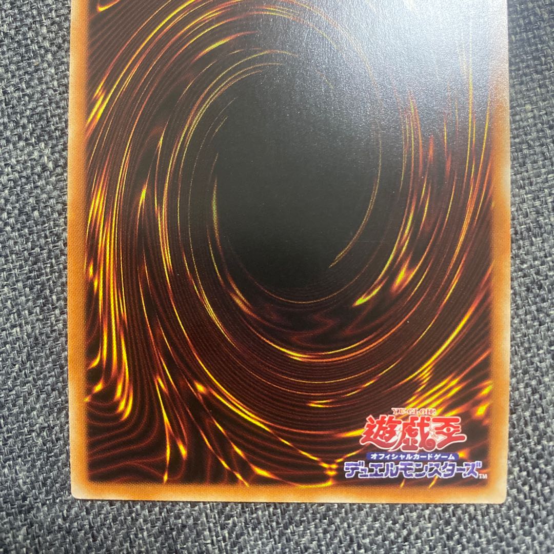 NightmareMirror Nightmare-Neiros Prismatic Secret Rare