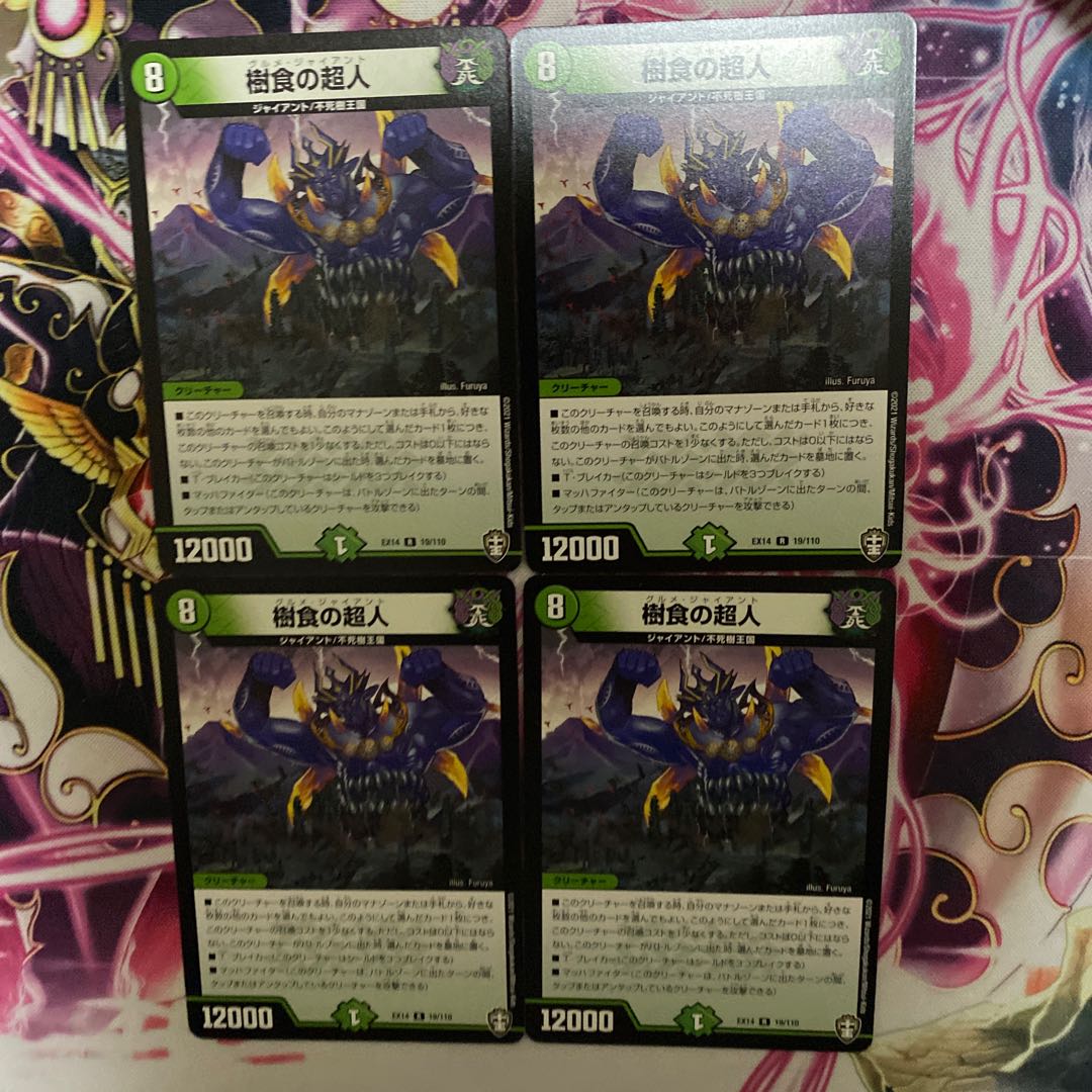 Psychic person of tree food