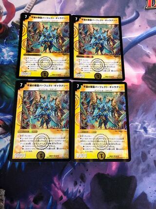 Indestructibility's Spirit of Perfect Galaxy