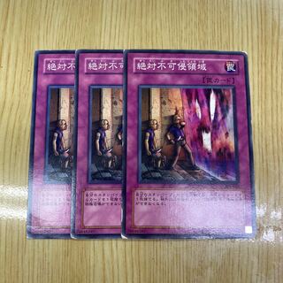 Non Aggression Area Normal