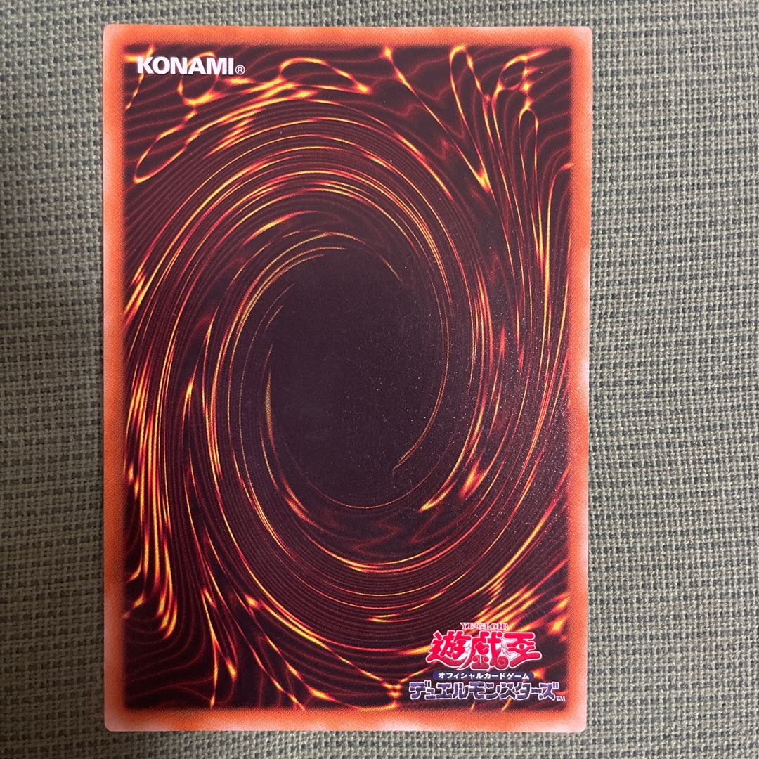 Red-Eyes Black Dragon Secret Rare
