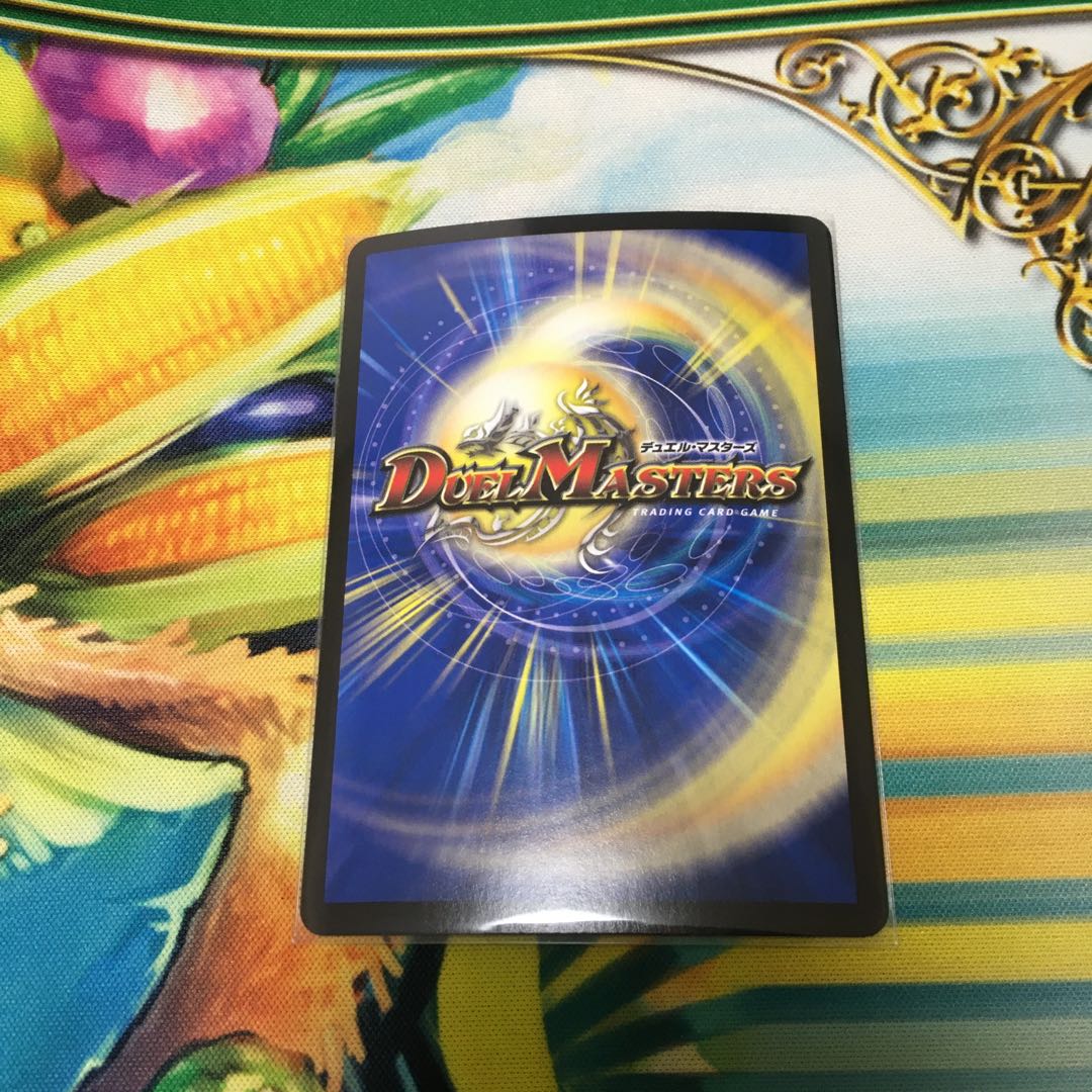 絶対の畏れ 防鎧