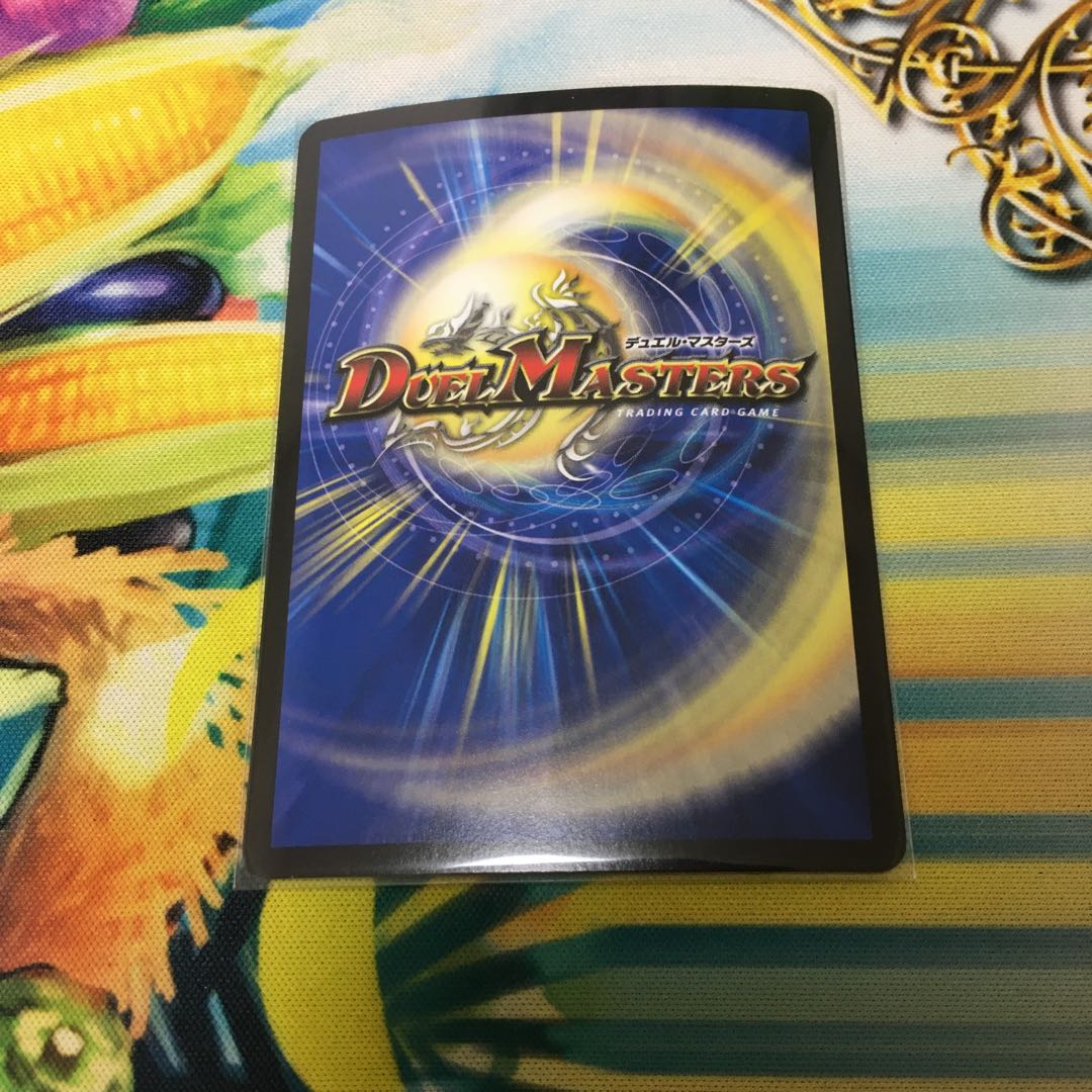 絶対の畏れ 防鎧