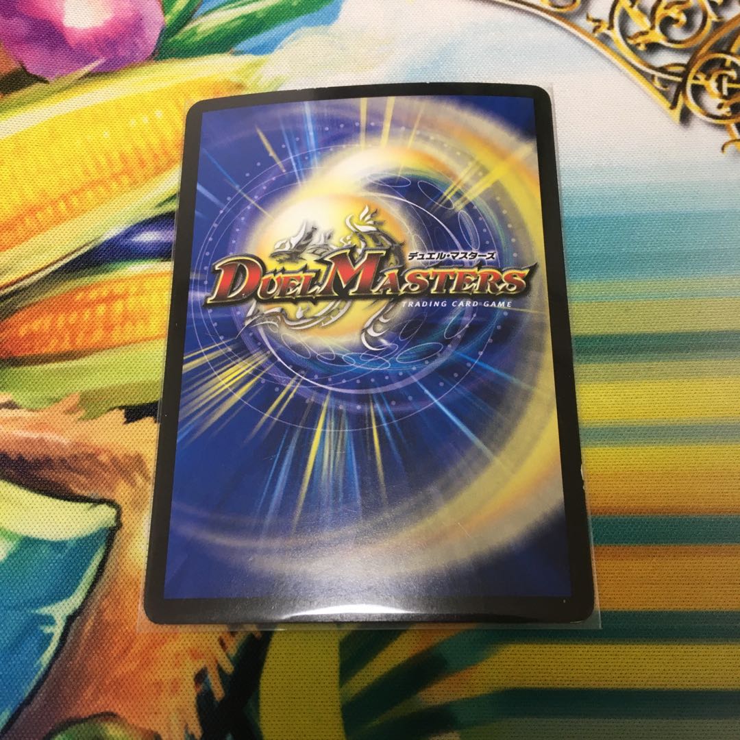 絶対の畏れ 防鎧