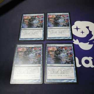 【チェンジザ@プロフ必読様専用】無限への突入