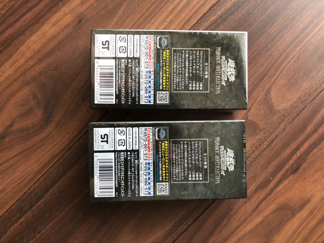 Prismatic Art Collection unopened box with shrink wrap