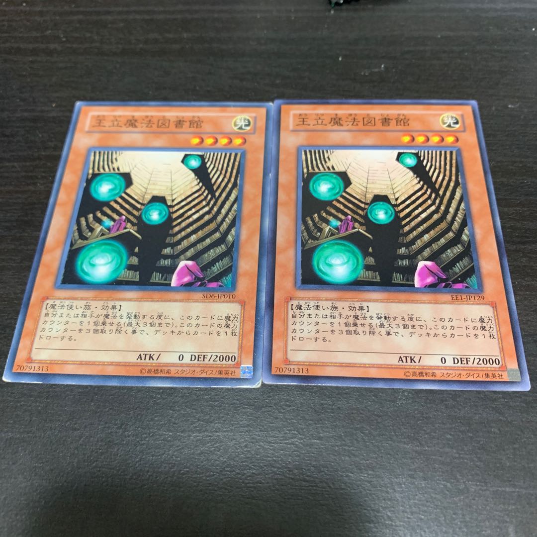 Royal Magical Library Normal