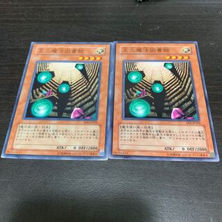 王立魔法図書館 ノーマル