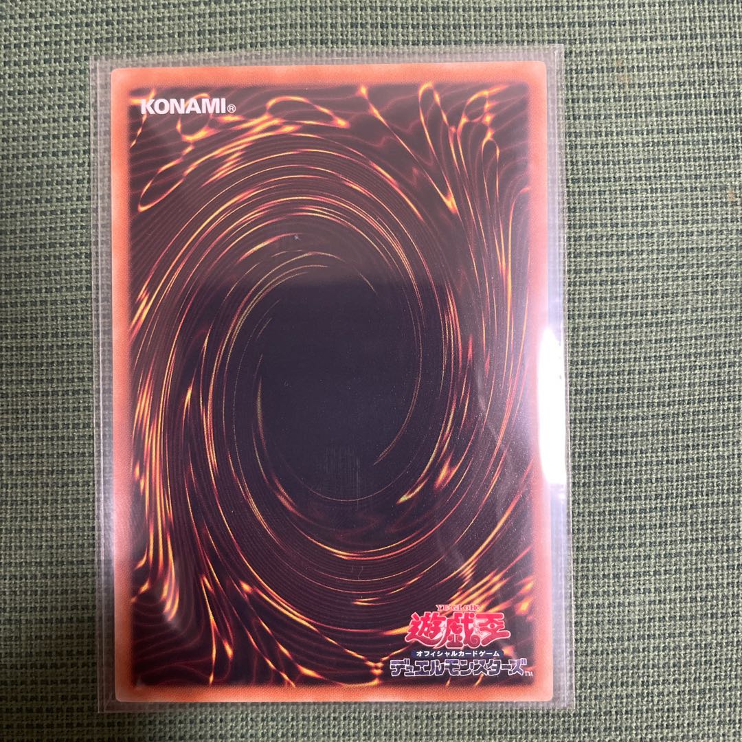 Rare + Beautiful] Black Magician Girl LG01-JP003 Normal