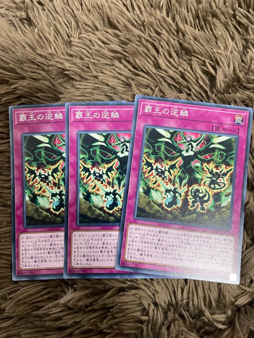 Supreme Rage 3 normal